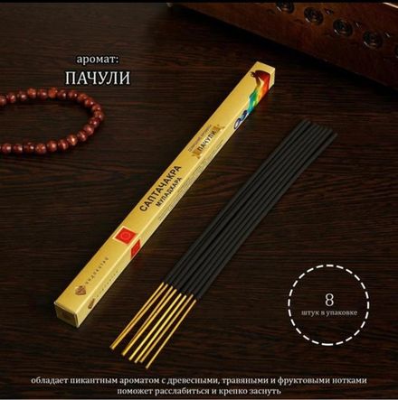 Благовония "Муладхара", 10 палочек в упаковке, четырёхгранник
