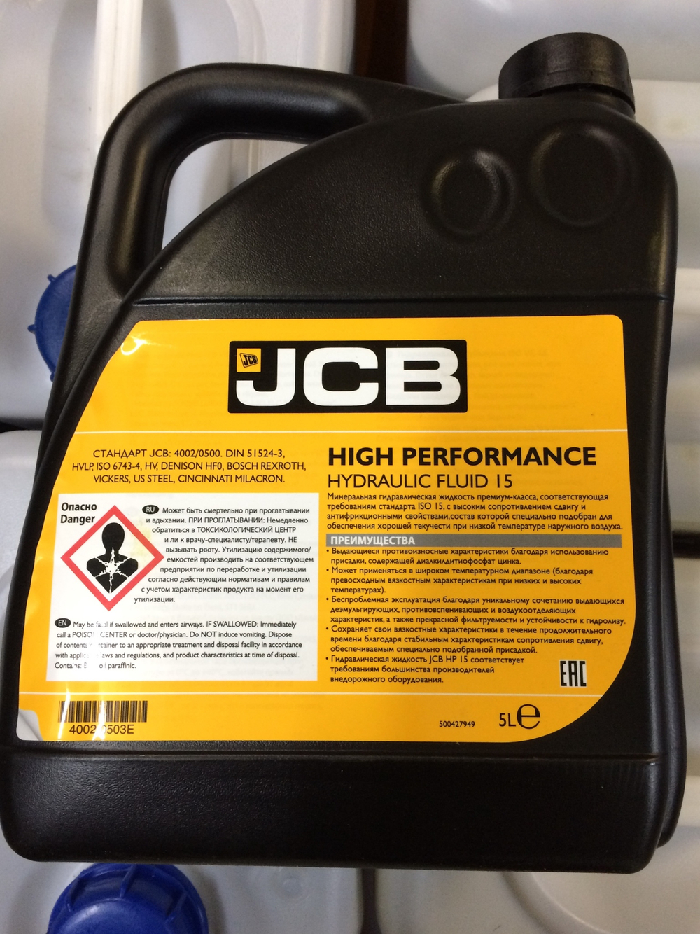 Жидкость тормозная JCB HP15 Light Hyd оригинальная канистра 5л