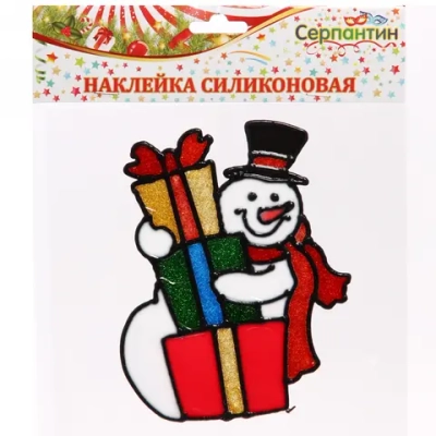 Наклейка на стекло 19*19 см,»Снеговичок с подарками»