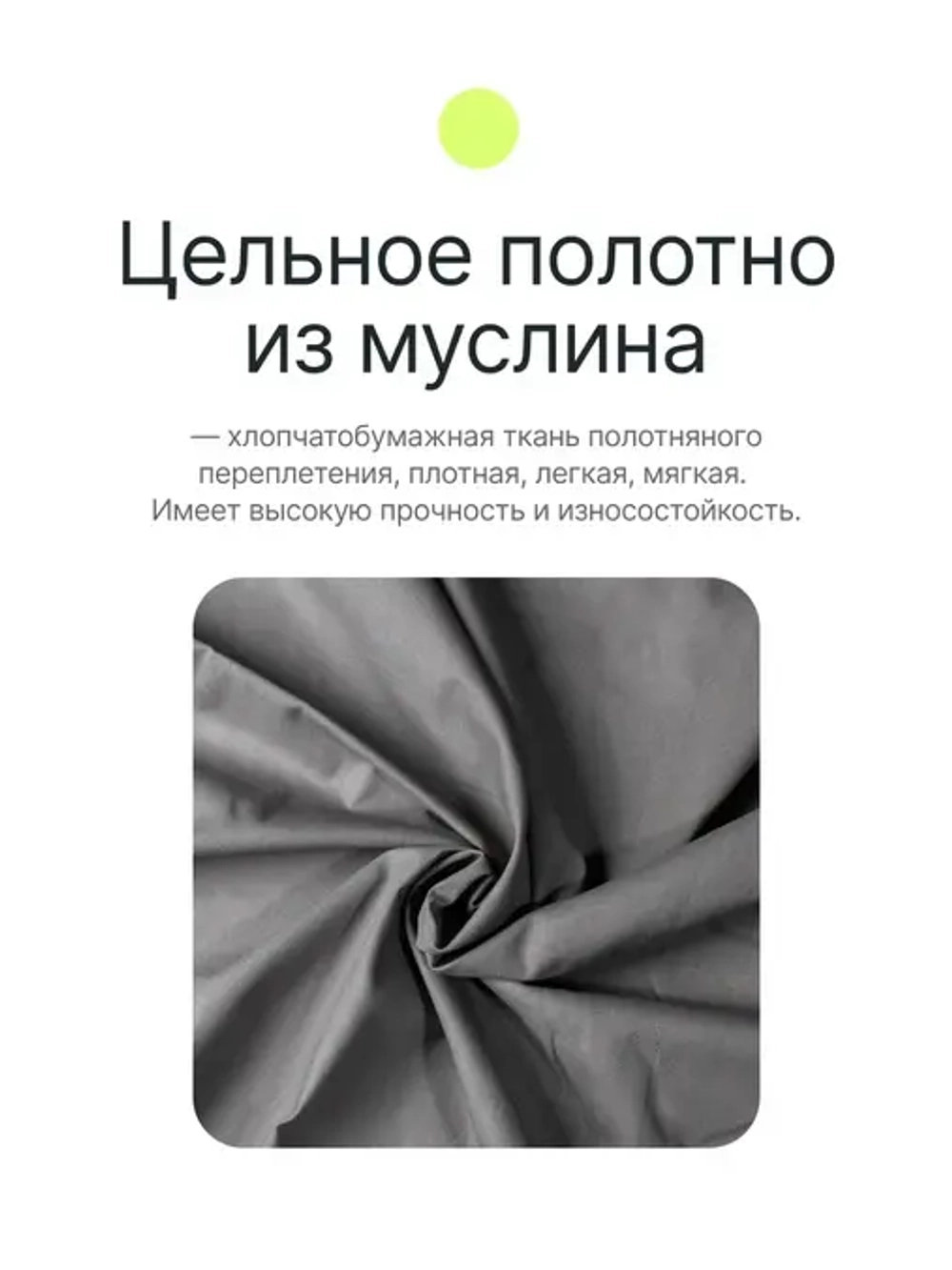 Фон муслиновый Raylab RL-BC01 3*3м серый