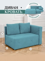 504 Диван левая ориентация