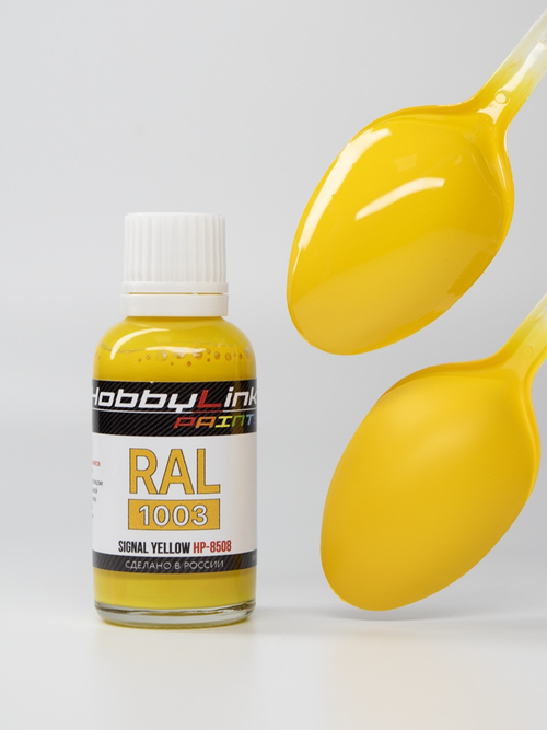 Краска лаковая HobbyLink RAL-1003 Signal Yellow HP-8508