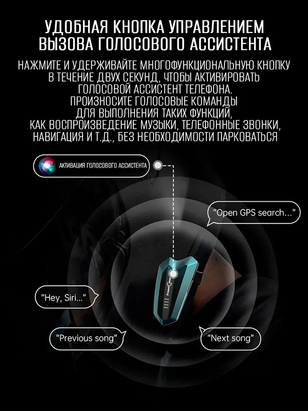 Мотогарнитура Freedconn HERO серебристая