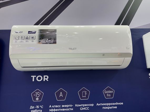 Сплит-система SHUFT TOR SFTM-18HN8 комплект — (1)