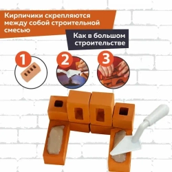 Конструктор из настоящих кирпичиков "Садик"
