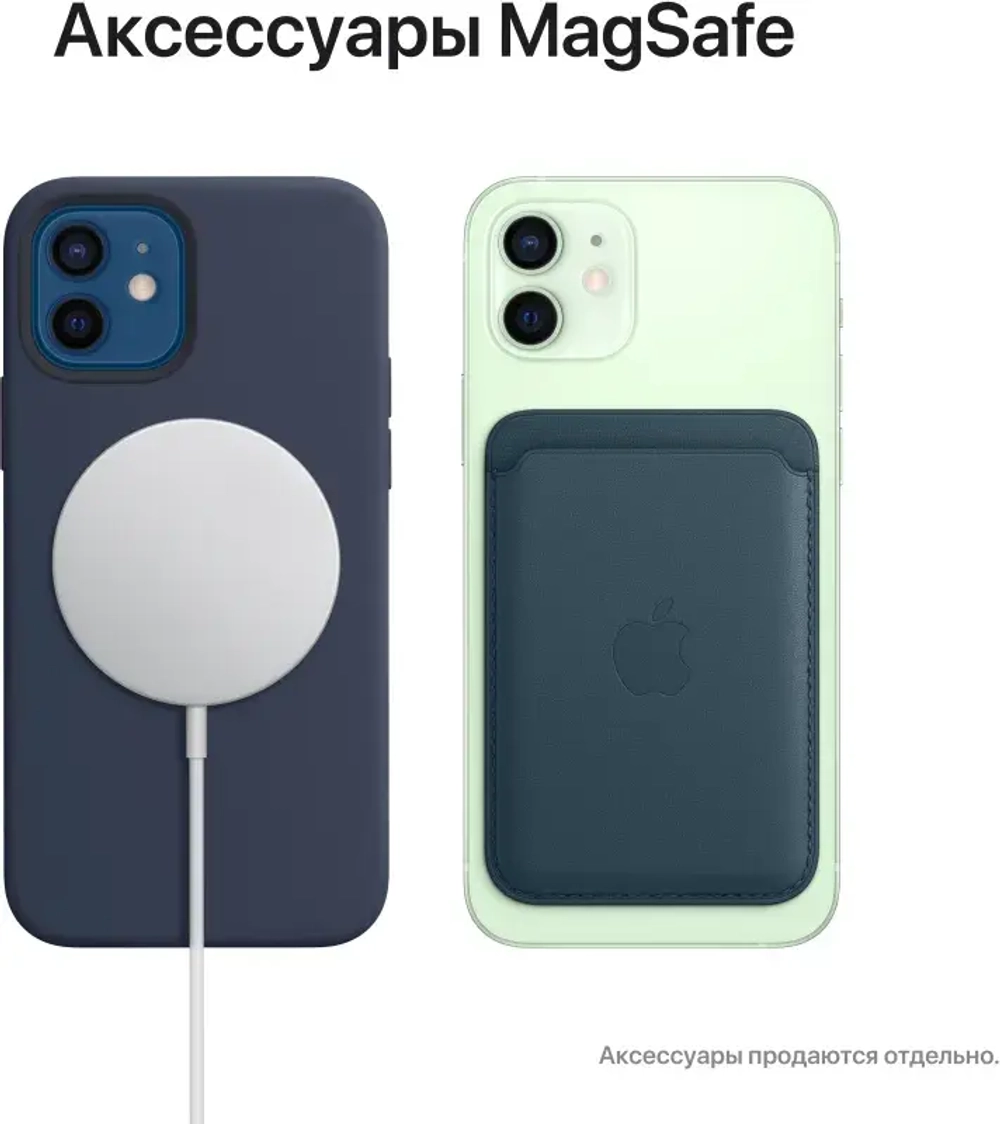 iPhone 12 128 ГБ White (Без коробки)