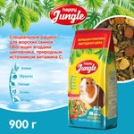 Корм сухой Happy Jungle для морских свинок 400 г