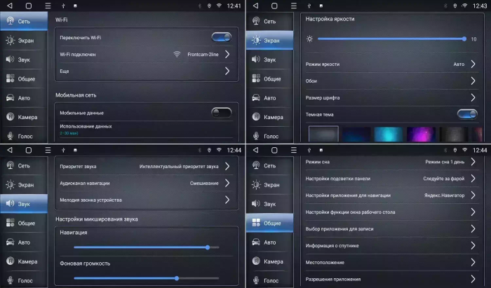Магнитола для Sollers ST6 (взамен монохром экрана), JAC T6 - CanBox 9-4282 Android 10, SIM-слот