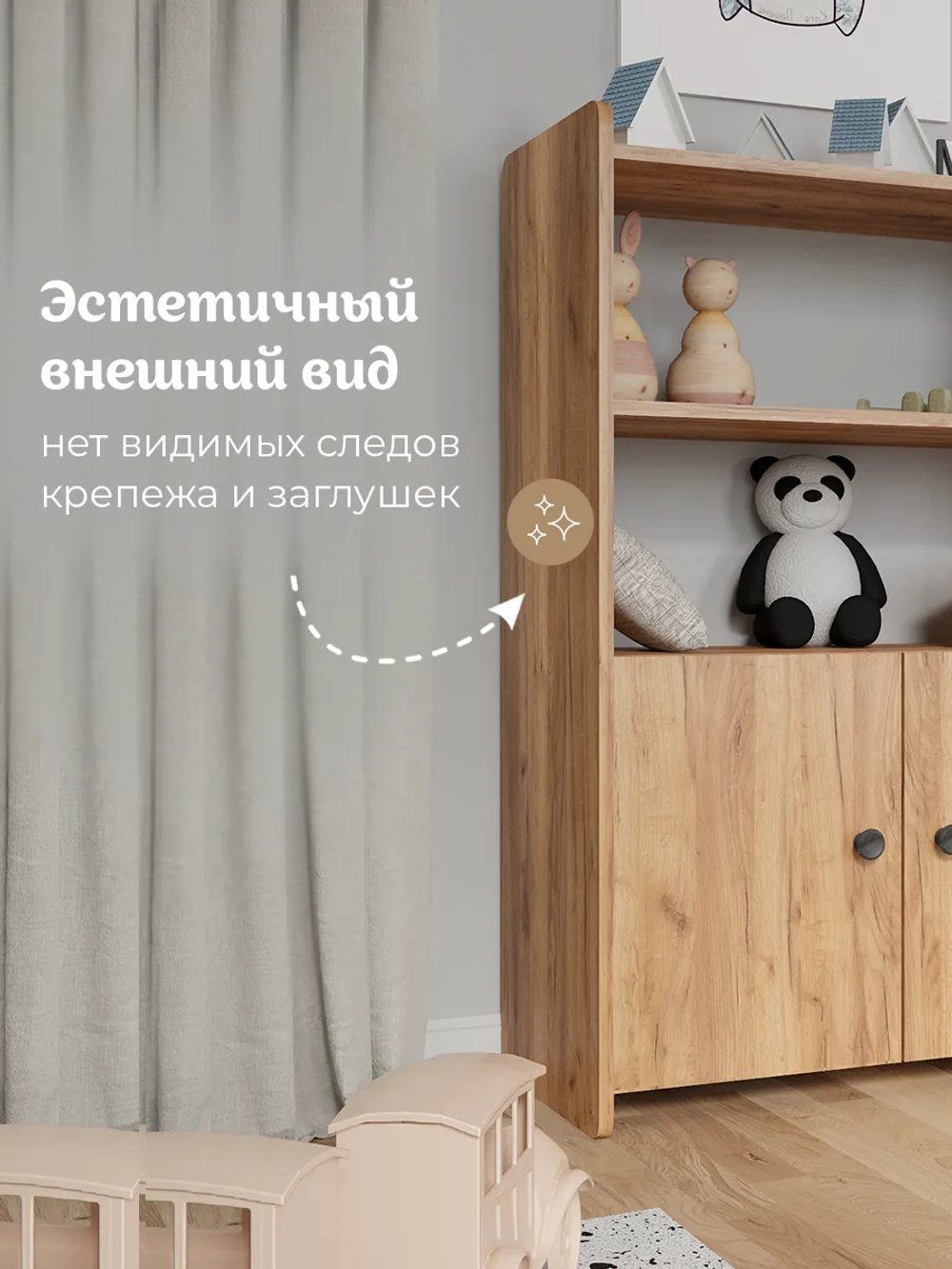 Стеллаж для игрушек