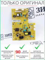 Высоковольтная плата питания JC44-00205A | 105N02301 Samsung 2870, 4727 Xerox 215, 3225