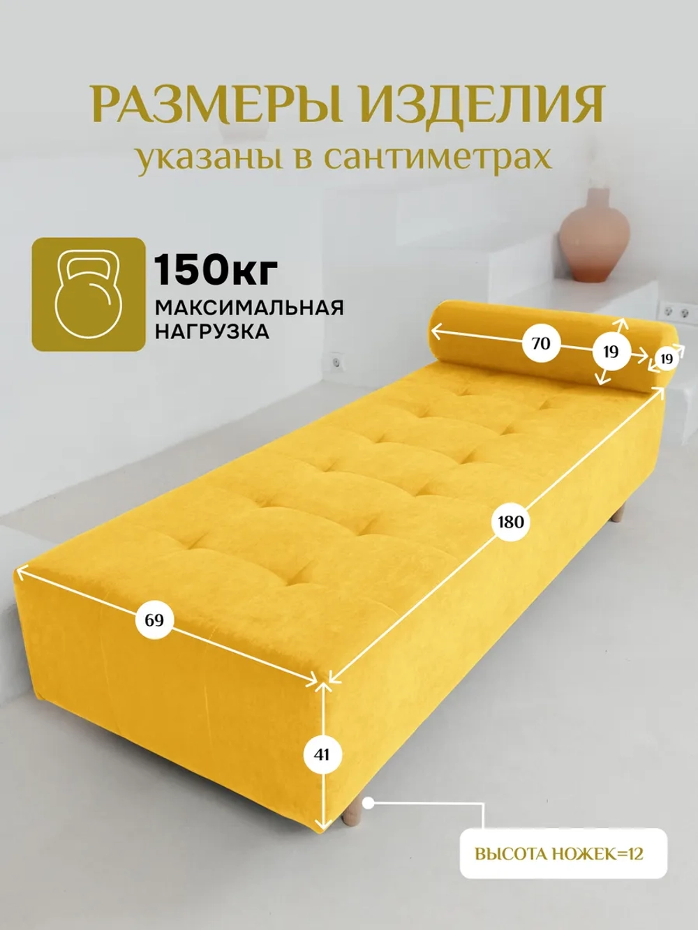 Кушетка 200