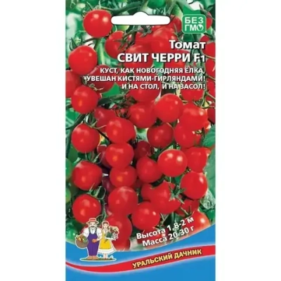 Семена Томат Свит Черри F1 0,1гр (УД) Е/П