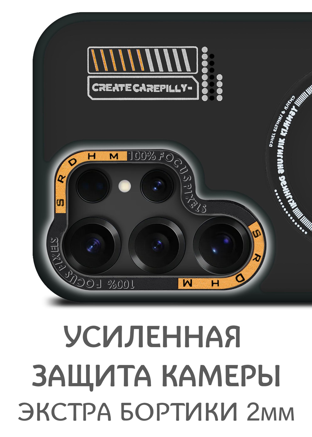 Дизайнерский чехол из мягкого пластика для SAMSUNG GALAXY S25 ULTRA с MagSafe и усиленной защитой камеры