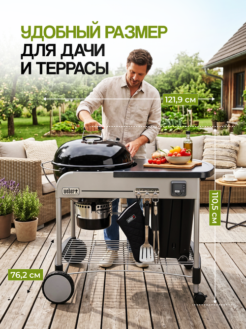 Угольный гриль Weber Performer Premium GBS 57 см