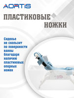 Сиденье для ванны Drive Medical Otter