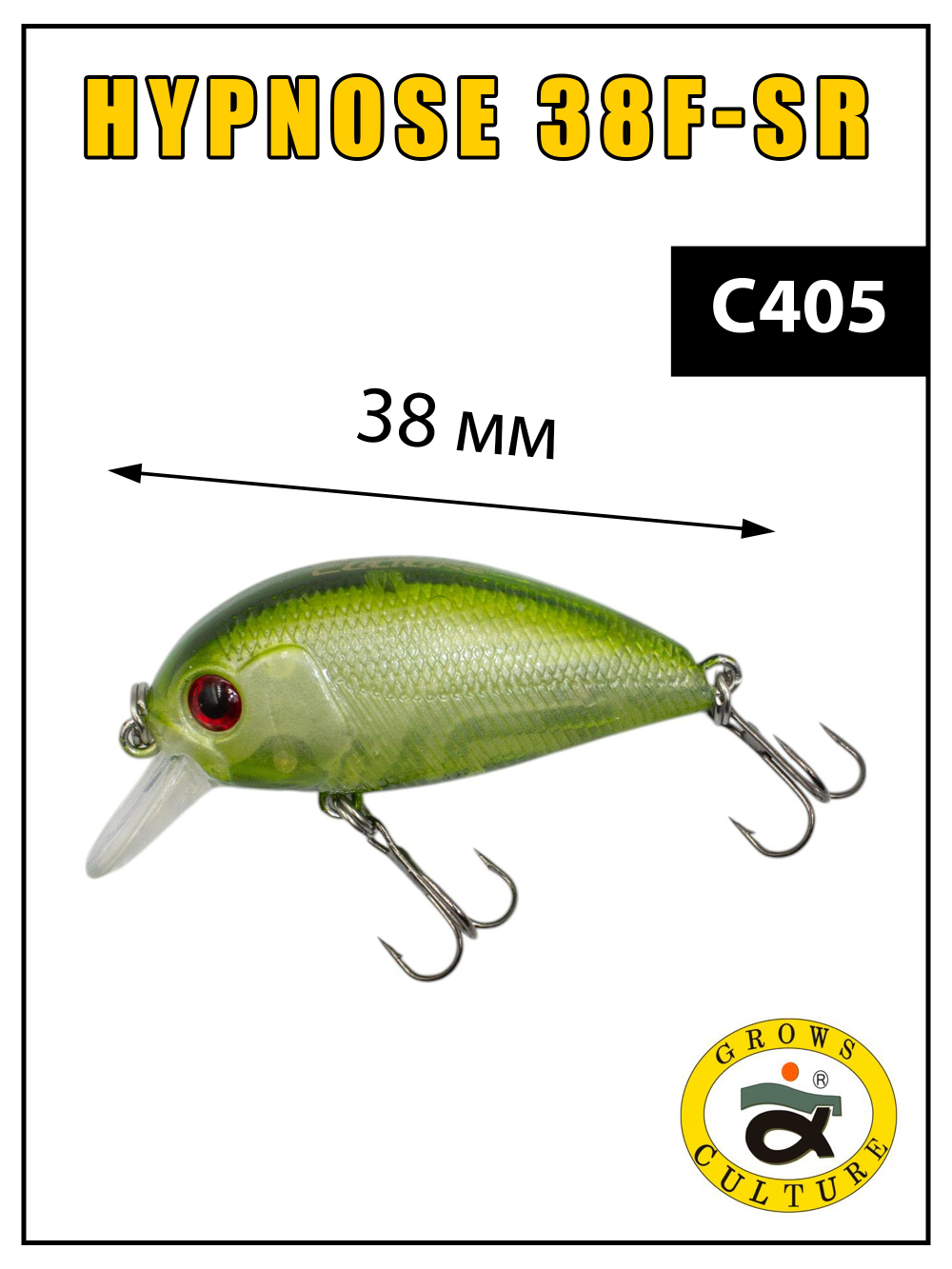 Воблер Крэнк Hypnose 38F SR 38 мм 2.3 г цвет #C405