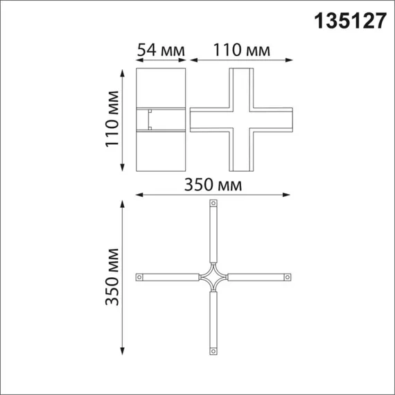 Соединитель Flum 135127 Novotech