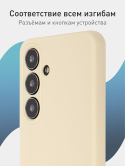 Чехол ROSCO для Samsung Galaxy S24 (арт.SS-S24-COLOURFUL-7506C )