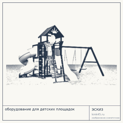 Детская игровая площадка Дакота 560x450 см — от 183 000 ₽