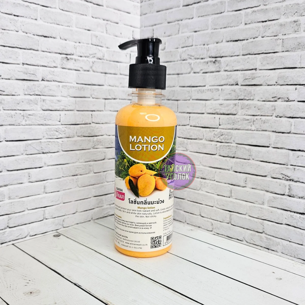 Лосьон для тела Манго BANNA 250 гр