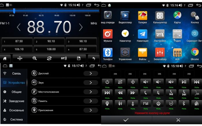 Магнитола для Honda Civic 8 4d 2005-2012 седан - Airok RI-1911 Android 12, Быстрая, SIM-слот