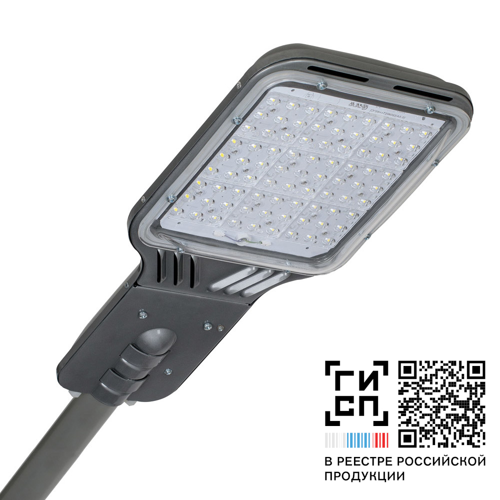 Светильник LED ДКУ LED-40-ШБ2/К50 (5Y) 40Вт 5000лм 5000К УХЛ1 IP65  Виктория GALAD