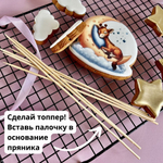 Пряники на торт для папы и мужа. Украшения на торт мужчине. Набор Любимому папе и мужу 5 шт., 250 г