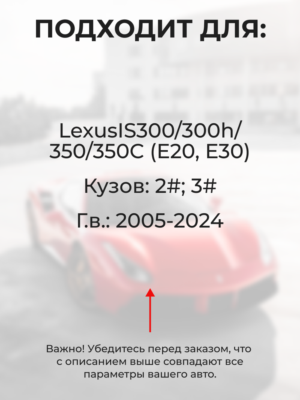 Ремкомплект ограничителей дверей Lexus IS300h (E30) 3# (2 двери, тип 2) 2013-2017
