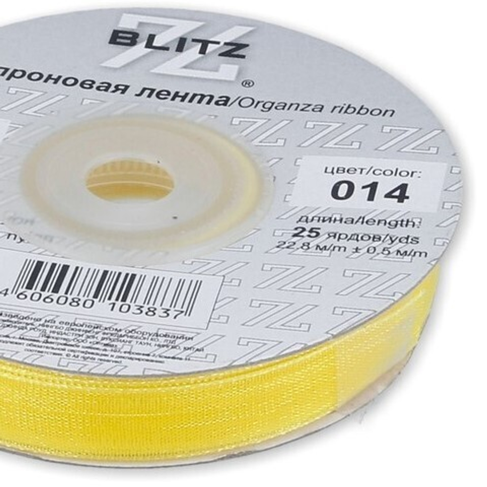 Лента капроновая  "BLITZ" 6 мм, OR-6, №014
