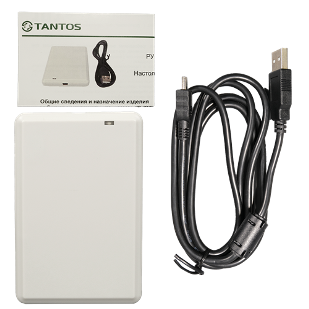 Настольный USB-считыватель TANTOS TS-LR-USB для внесения UHF идентификат. в базу данных СКУД