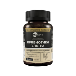 ПРОБИОТИК УЛЬТРА