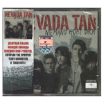 Nevada Tan / Niemand Hort Dich (RU)(CD)