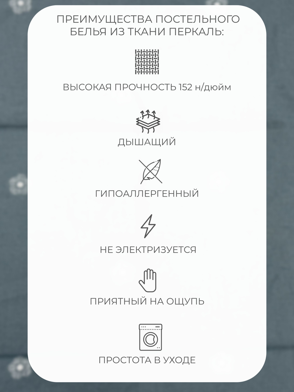 Пододеяльник 150х210 1,5-спальный Перкаль Хлопок Цветочки сине-бирюзовом фоне