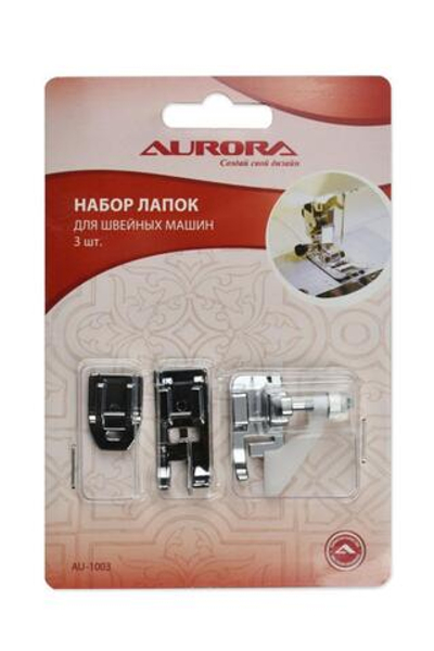 Набор лапок 3шт Aurora