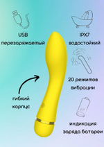Желтый перезаряжаемый вибратор Whaley - 16,8 см.