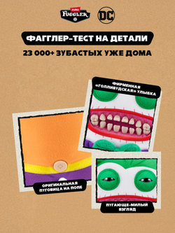 Мягкая игрушка Fuggler x DC- Джокер