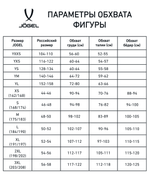 Футболка игровая DIVISION PerFormDRY Union Jersey, черный/темно-серый/белый