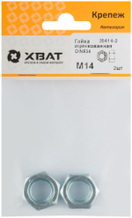 Гайка оцинкованная DIN 934 М14 (фасовка 2 шт.)