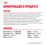 Royal Canin Maxi Starter Макси Стартер мазэ энд бэбидог Корм для щенков крупных пород до 2-х месяцев беременных и кормящих собак 15кг
