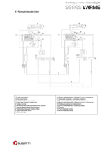 Котел газовый настенный Federica Bugatti 99B Varme Cond одноконтурный конденсационный