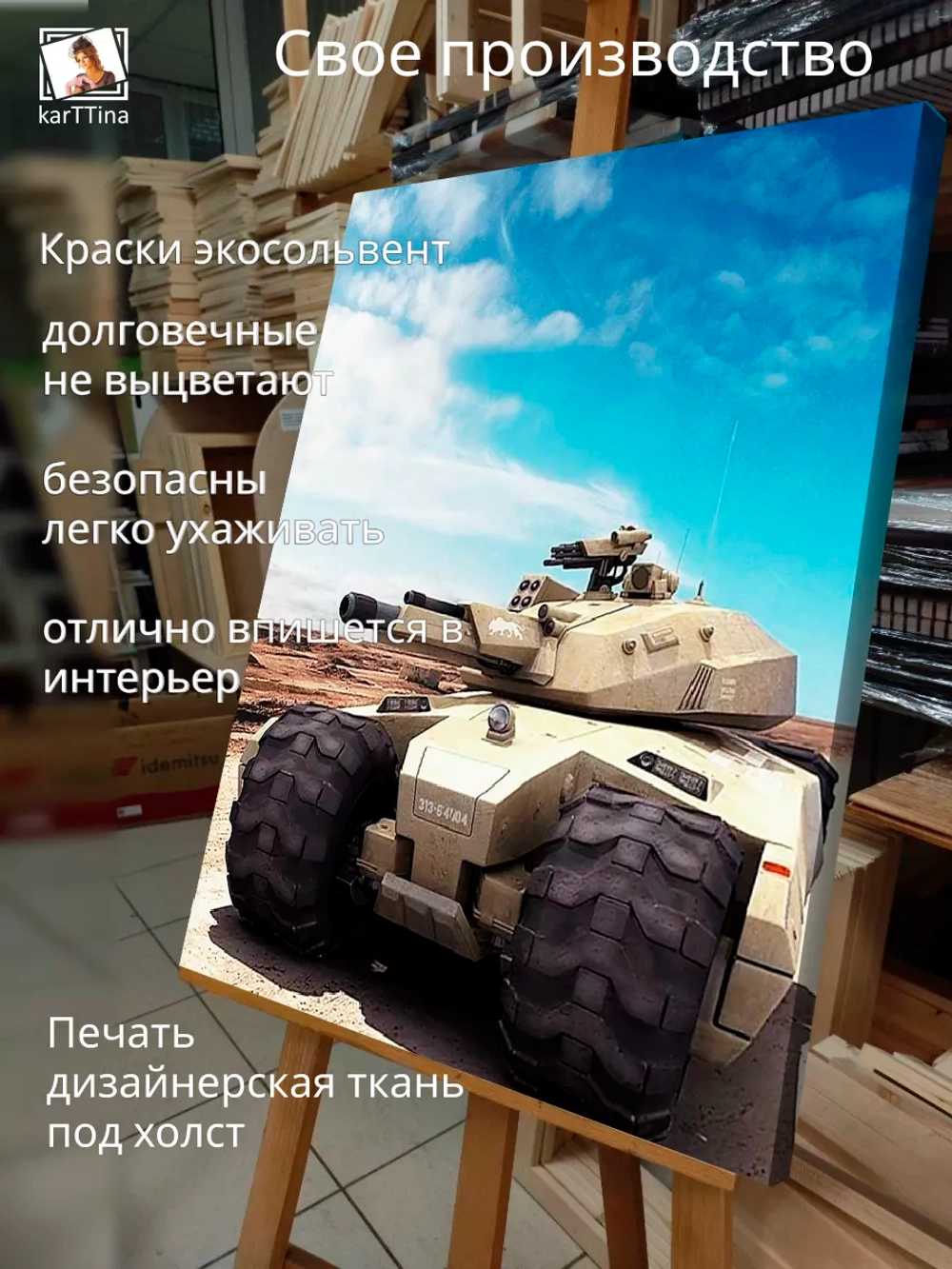 Интерьерная картина "Кобра", 50х70см 1шт.