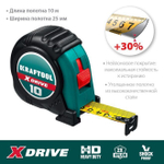 Рулетка 10 м х 25 мм строительная KRAFTOOL X-Drive, ударостойкий обрезиненный корпус.