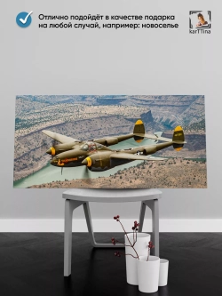 Картина на стену "Lockheed P-38", 80х40 см