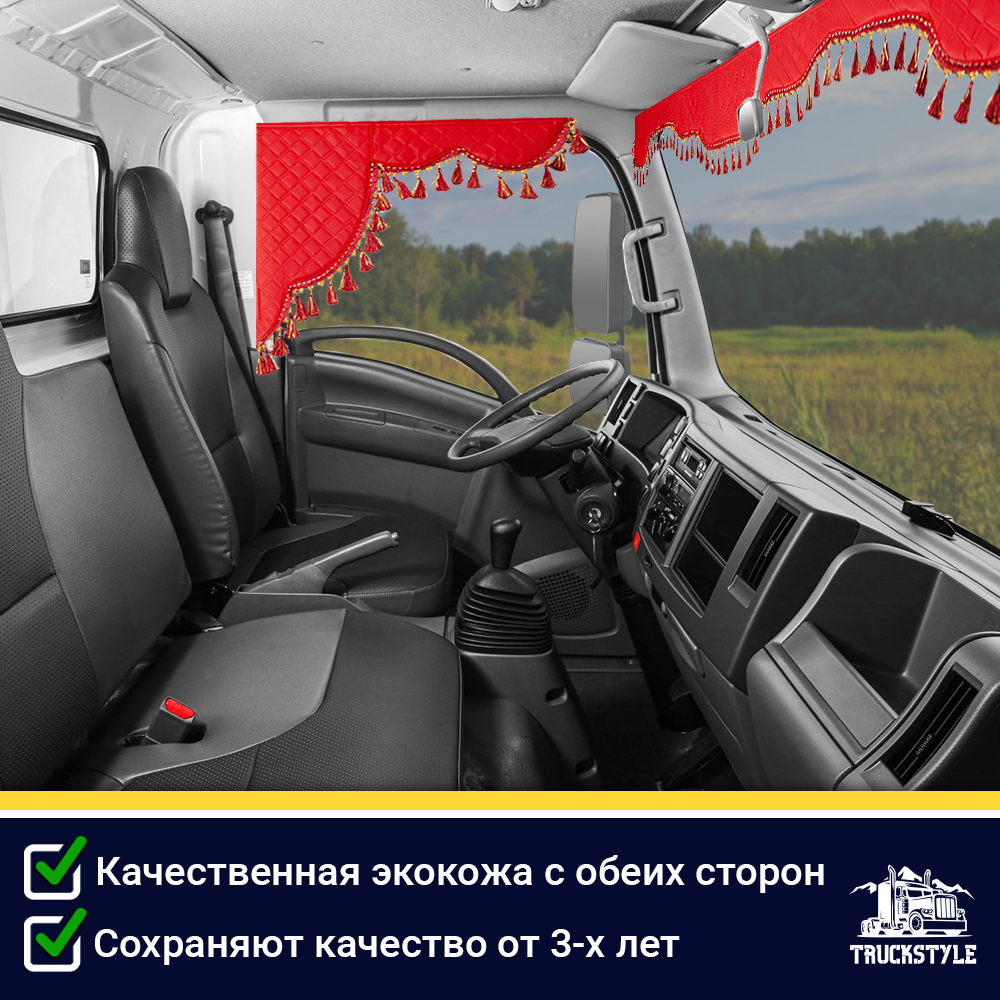 Ламбрекен с косынками двусторонние Isuzu (экокожа, красный, красные кисточки)