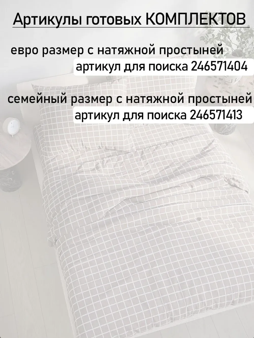 Наволочка на молнии 2шт 45х45 см сатин