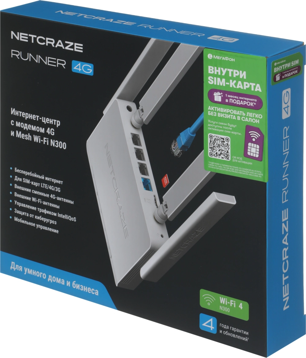 Роутер беспроводной Keenetic Netcraze Runner 4G