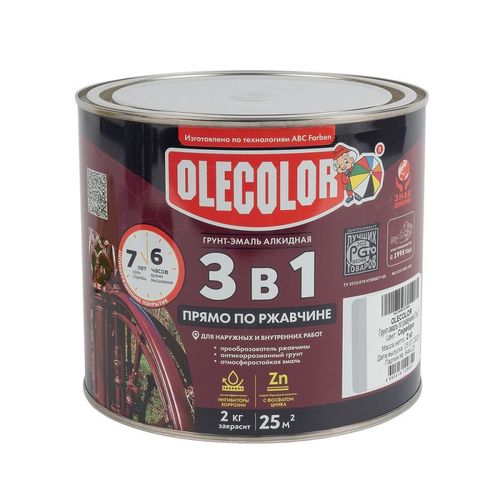 Грунт-эмаль по ржавчине голубая Olecolor 2 кг