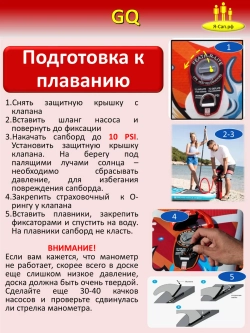 Сапборд надувной сап борд sup board GQ RED Quееn 335 см
