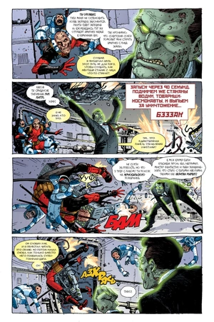 Дэдпул (Marvel NOW!). Том 1. Мертвые президенты (б/у)