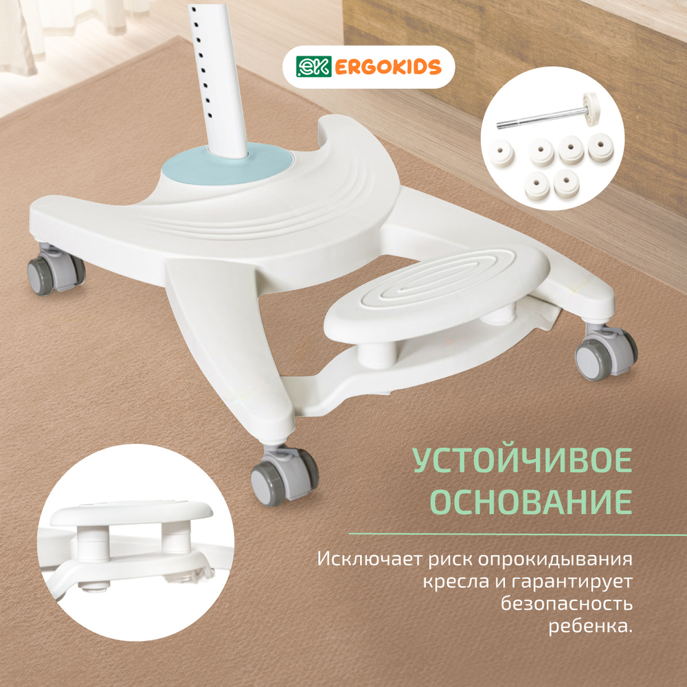 Комплект стол Montreal 2 + кресло Ergokids Space Air голубой
